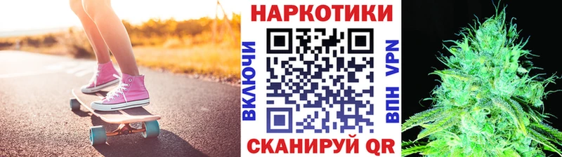 Магазины продажи наркотиков Саяногорск A-PVP Конопля Меф мяу мяу Гашиш