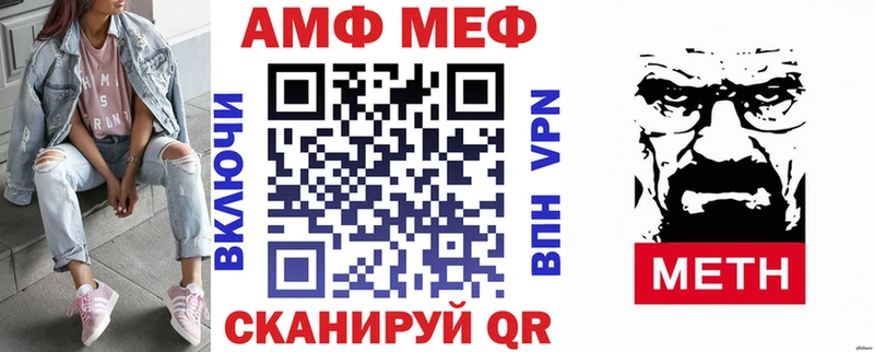 АМФ 98%  darknet телеграм  Саяногорск  купить наркотики цена 