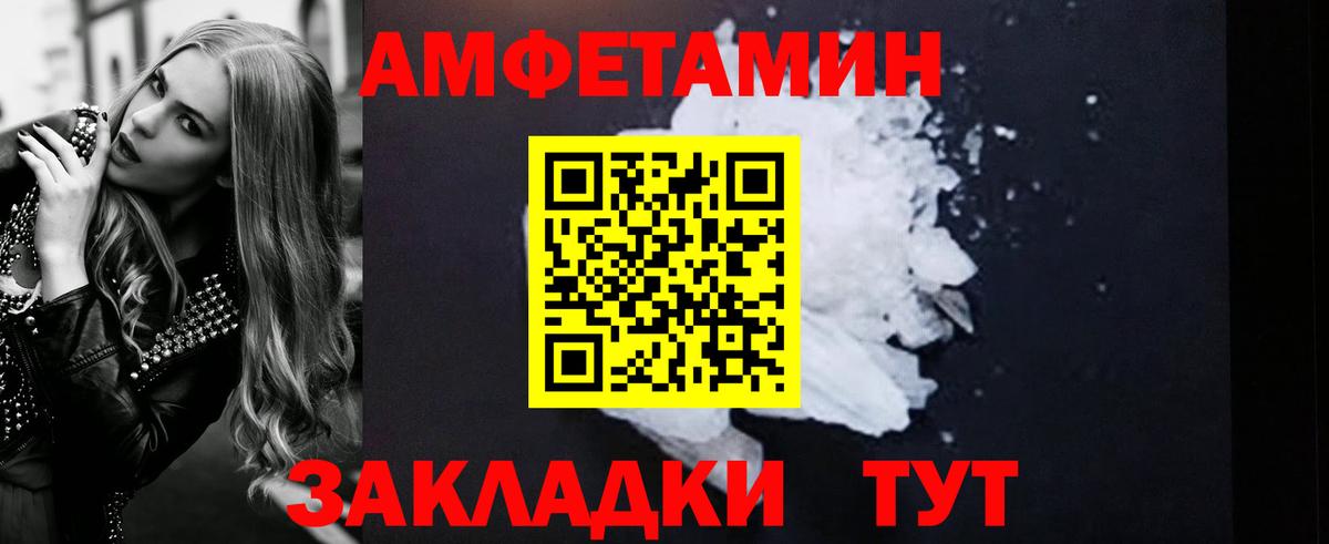 Саяногорск  АМФ  Вход с VPN  АМФ Premium 