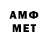 Метадон VHQ TheSnap
