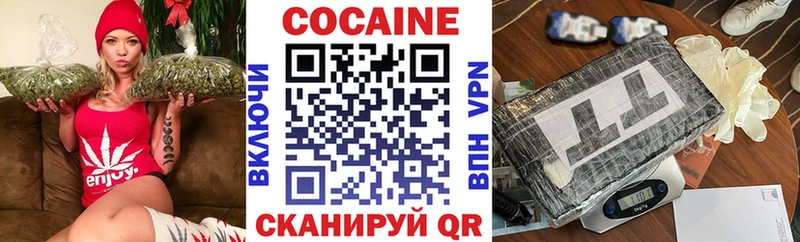 Кокаин Columbia  блэк спрут ссылка  Саяногорск  где продают  
