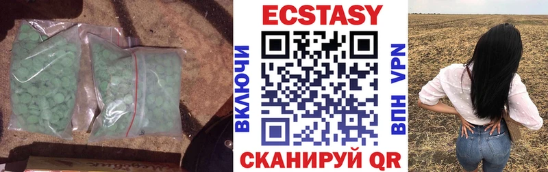 ЭКСТАЗИ 280 MDMA  Саяногорск 
