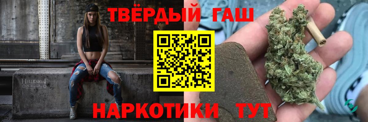 Гашиш Изолятор Саяногорск