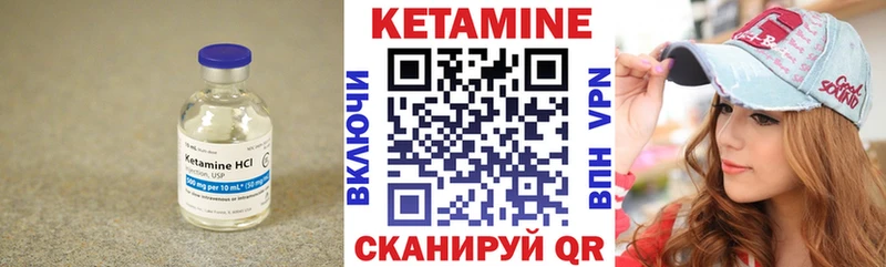 KRAKEN вход  где можно купить наркотик  Саяногорск  Кетамин VHQ 