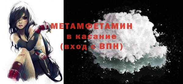 стаф Богородицк