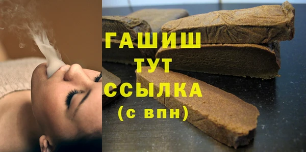 кристаллы Богданович