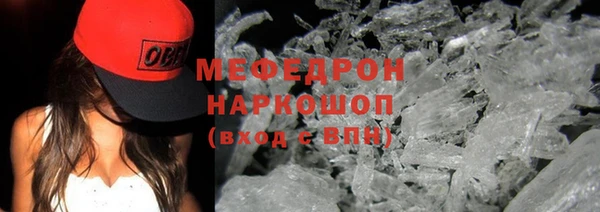 марки nbome Сафоново