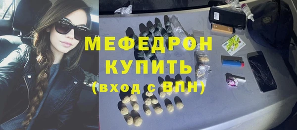 стаф Богородицк