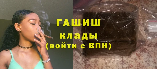 стаф Богородицк