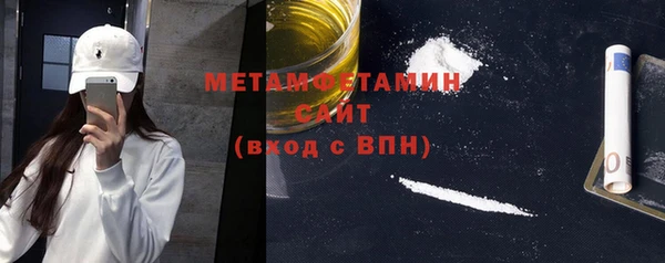 гидропоника Богородск