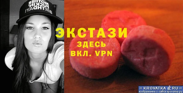 стаф Богородицк