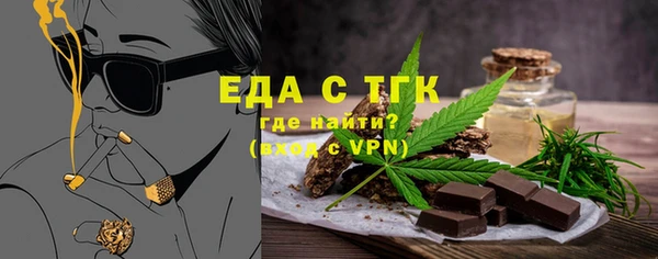 кристаллы Богданович