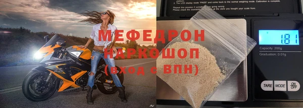 кристаллы Богданович