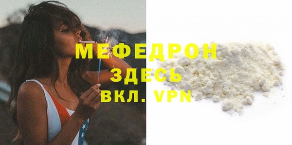 кристаллы Богданович