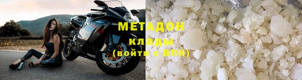 гидропоника Богородск