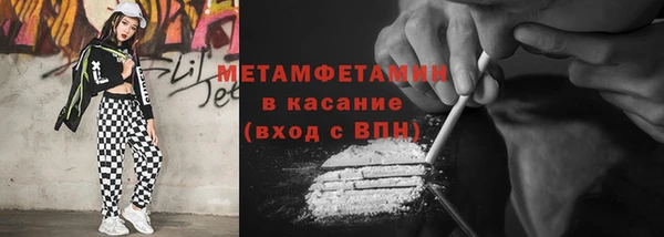 гидропоника Богородск