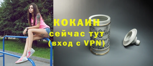 кристаллы Богданович