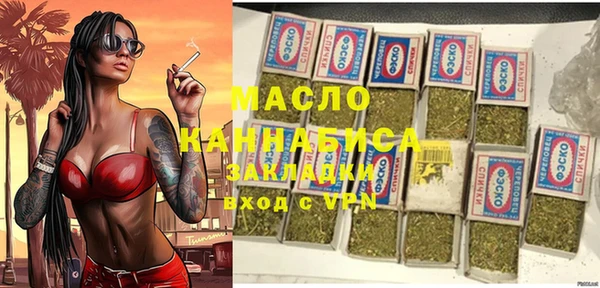кристаллы Богданович
