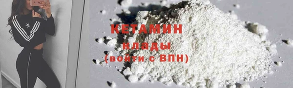 кристаллы Богданович
