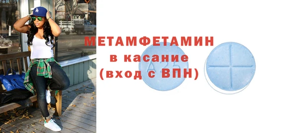 кристаллы Богданович