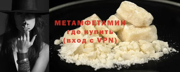 стаф Богородицк