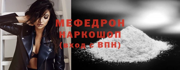 молекула духа Саяногорск