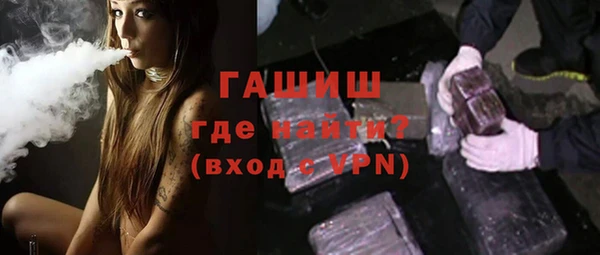 кристаллы Богданович