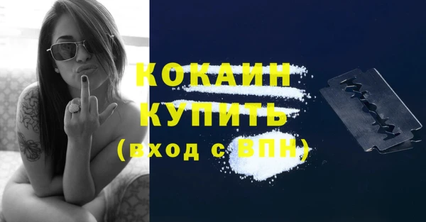 кристаллы Богданович