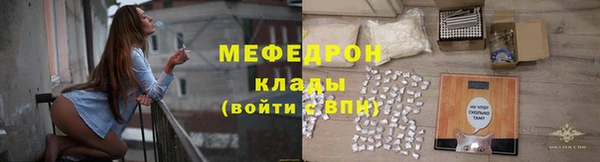 кристаллы Богданович