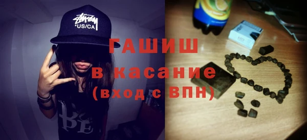 гидропоника Богородск