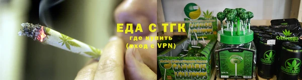 гидропоника Богородск
