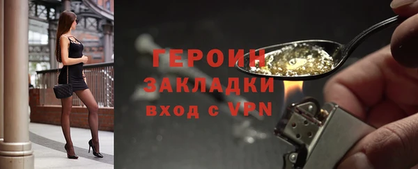 гидропоника Богородск