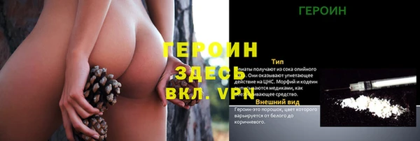 гидропоника Богородск
