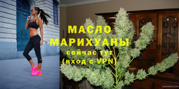кристаллы Богданович