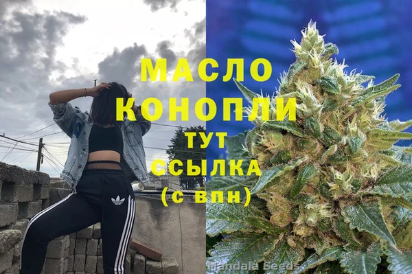 гидропоника Богородск