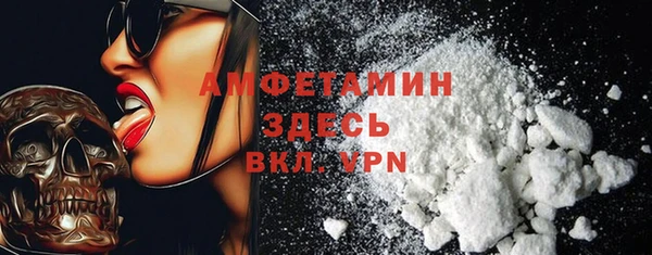 стаф Богородицк