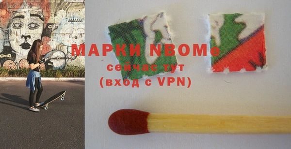 бошки Белокуриха