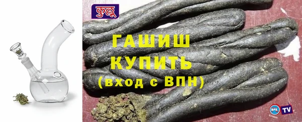 стаф Богородицк