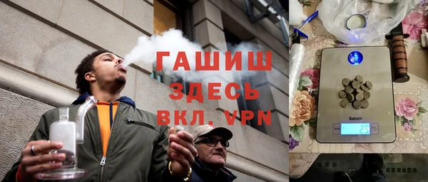 кристаллы Богданович