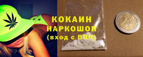 кристаллы Богданович