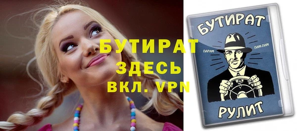 стаф Богородицк