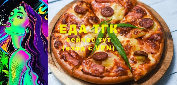 кристаллы Богданович