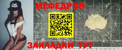 метамфетамин Ипатово