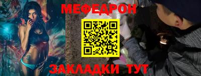 гидра Ирбит