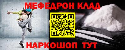 гидра Ирбит