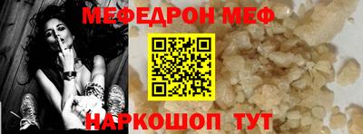 метамфетамин Ипатово