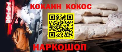 соль курить ск Изобильный