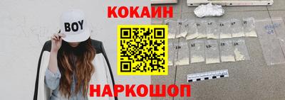 гидра Ирбит