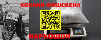 метамфетамин Ипатово