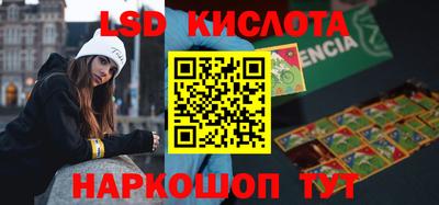 метамфетамин Ипатово